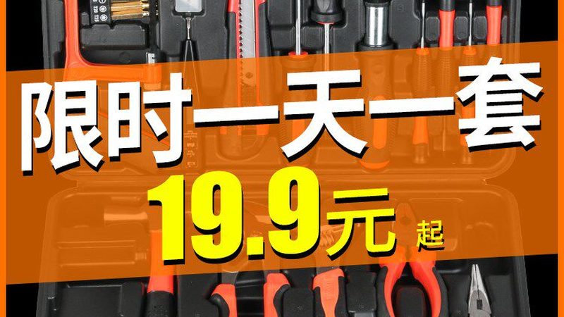 五金工具批发，利润从何而来？**