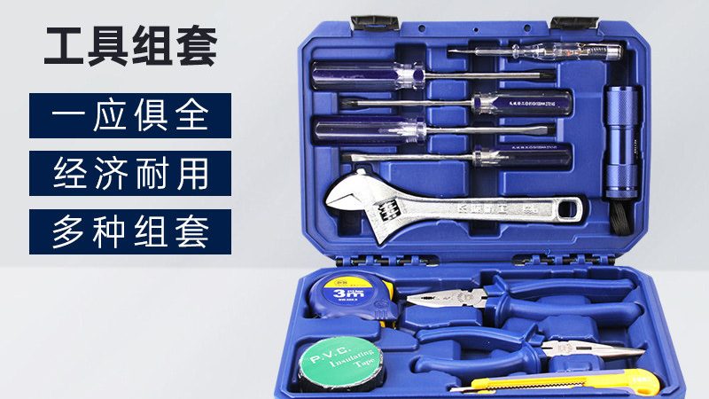 上海高精度测量工具怎么选