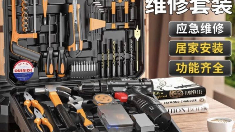 装修工人电动工具和手动工具选择